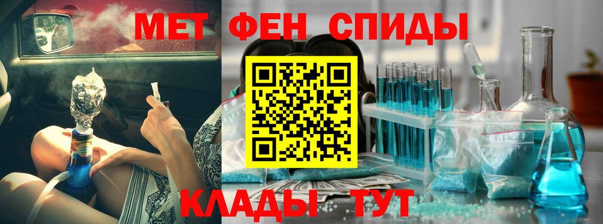 Amphetamine  Вход с VPN  Узловая  Амфетамин  Amphetamine 97% 