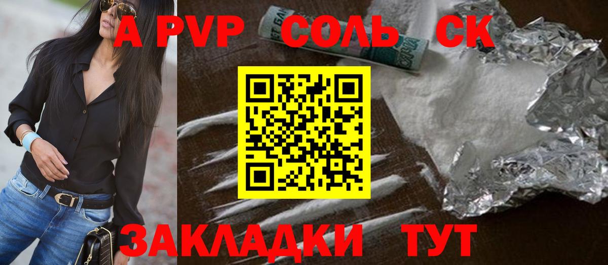 A PVP VHQ  Вход с VPN  A PVP крисы CK  Узловая 