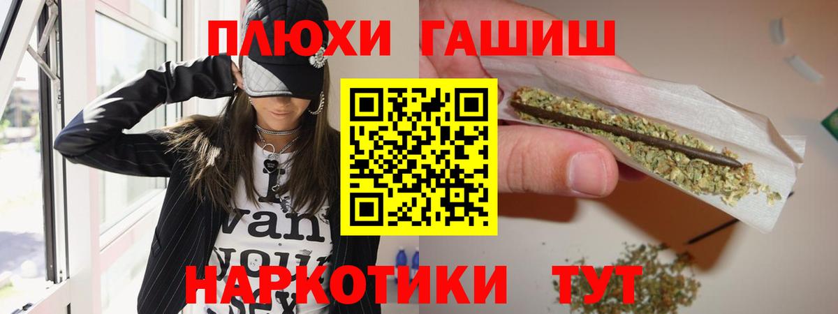 ГАШ индика сатива Узловая