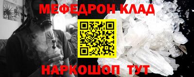 мескалин Обь