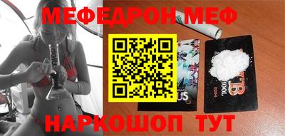 кокаин Обнинск