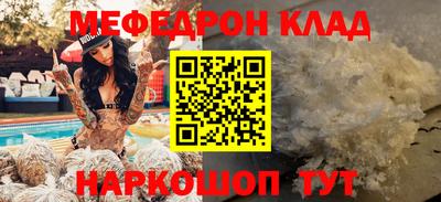 мескалин Обь