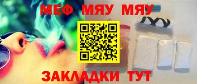 кокаин Обнинск