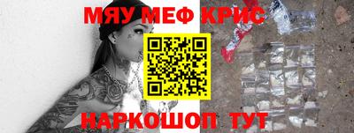 мескалин Обь