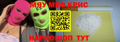 кокаин Обнинск