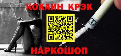 мескалин Обь