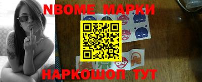 кокаин Обнинск