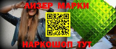 кокаин Обнинск