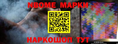 первитин Нягань