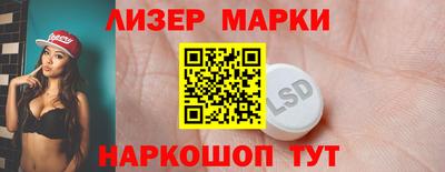 кокаин Обнинск