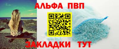кокаин Обнинск