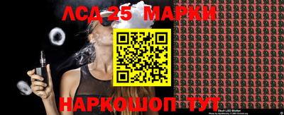 кокаин Обнинск