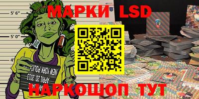 мескалин Обь