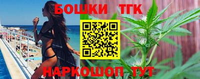 кокаин Обнинск
