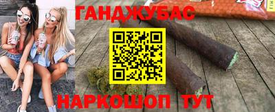 мескалин Обь