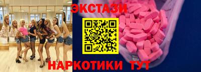 кокаин Обнинск