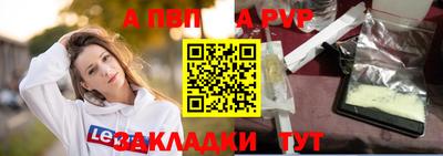 кокаин Обнинск
