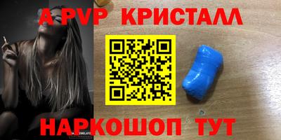 первитин Нягань