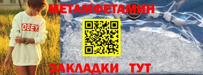кокаин Обнинск