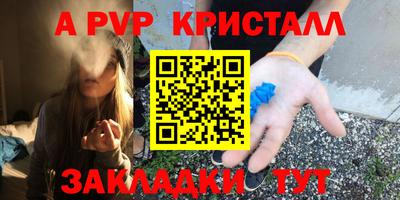 мескалин Обь