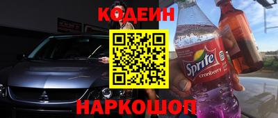 мескалин Обь