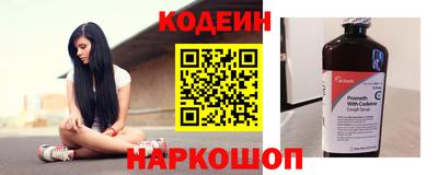 мескалин Обь