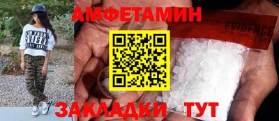 мескалин Обь