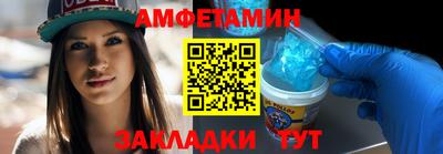 первитин Нягань
