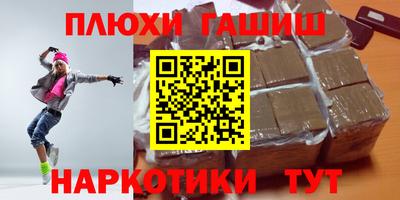 кокаин Обнинск