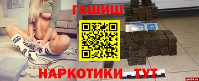 мескалин Обь