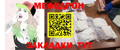 кокаин Обнинск