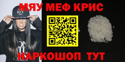 кокаин Обнинск
