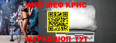 мескалин Обь