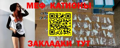 кокаин Обнинск