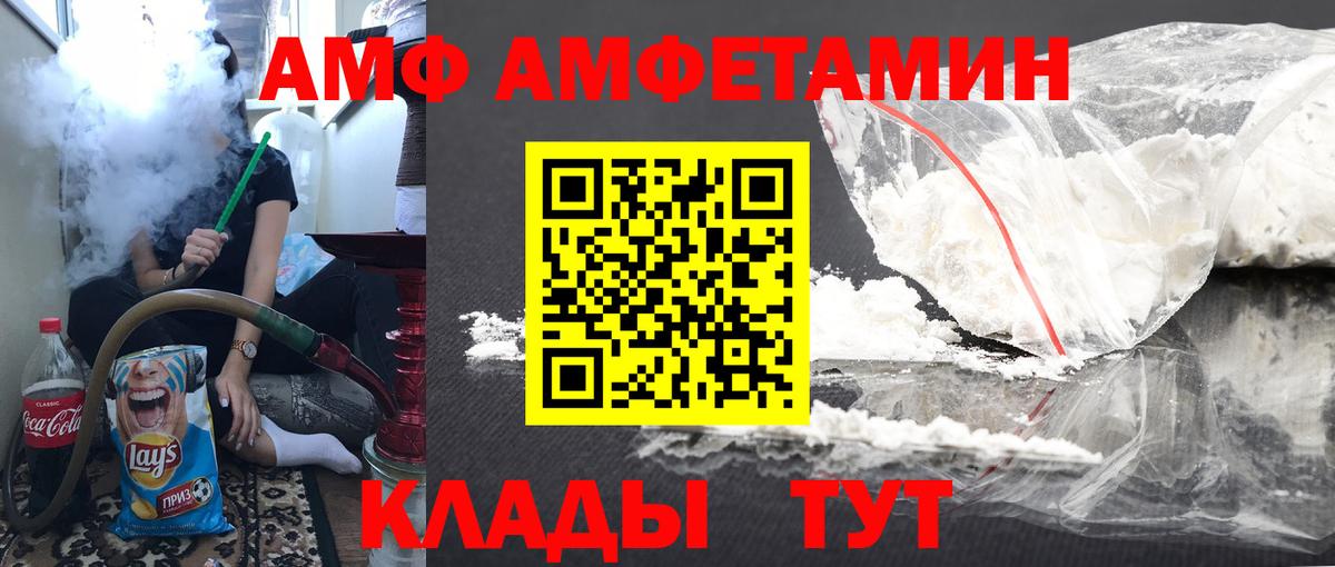 Метамфетамин Methamphetamine Узловая