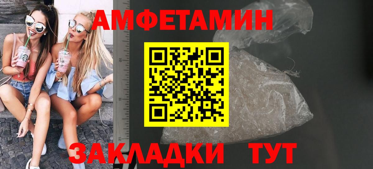 Первитин винт  Вход с VPN  Первитин винт  Узловая 