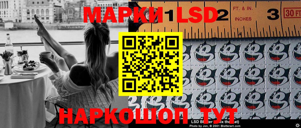 Марки NBOMe 1,5мг Узловая