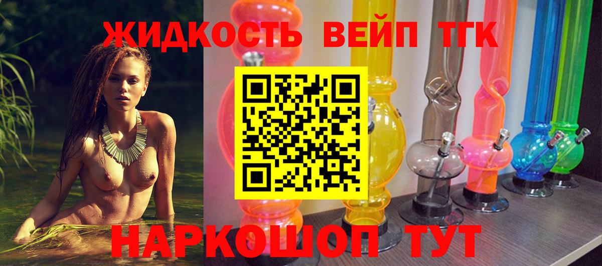 ТГК Wax Узловая