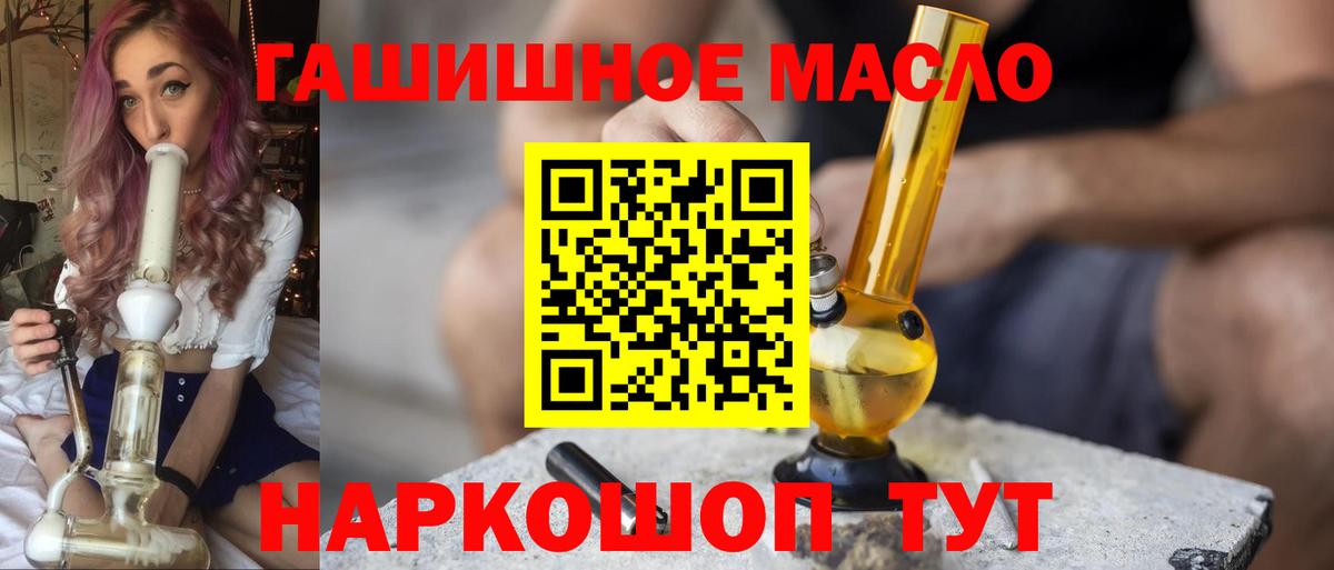 Дистиллят ТГК Wax  Вход с VPN  Узловая 