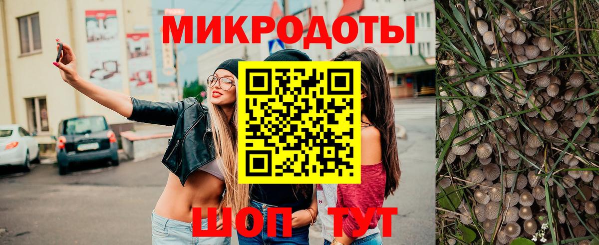 Узловая  Псилоцибиновые грибы Psilocybine cubensis  Вход с VPN  Псилоцибиновые грибы Magic Shrooms 