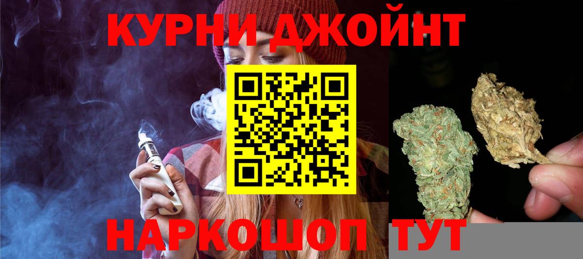 Канабис Amnesia  Вход с VPN  Узловая  МАРИХУАНА MAZAR  МАРИХУАНА Amnesia 