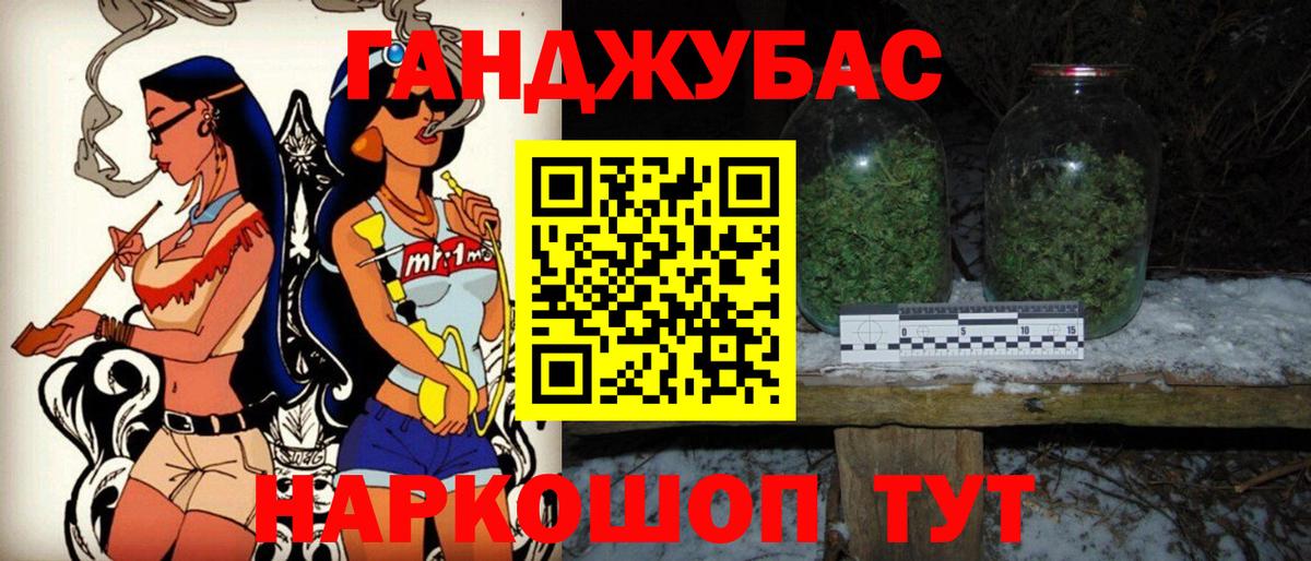 Шишки марихуана AK-47 Узловая